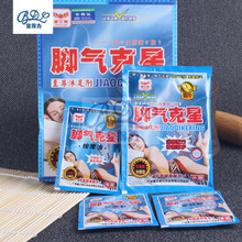 廈門桑拿用品_廈門桑拿用品價格_優(yōu)質(zhì)廈門桑拿用品批發(fā)/采購 