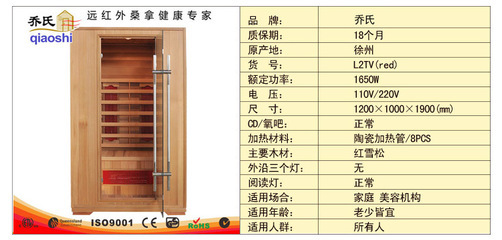 徐州金鳳凰桑拿設(shè)備 廠家直銷，品質(zhì)之選
