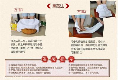 佳草集泡腳粉 深度解析口碑、功效與市場信息