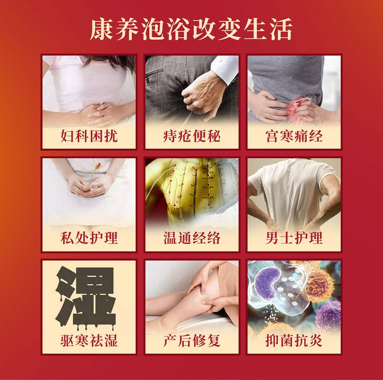 足部健康新風尚 草本泡腳粉OEM代加工與足浴服務一體化解決方案