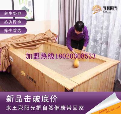 沙療實例 高血壓患者的自然康復新選擇——從五彩陽光加盟看健康設備市場